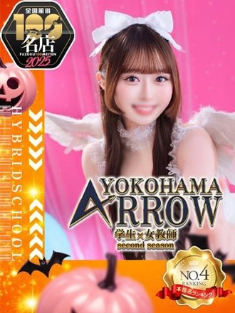 大天使ばーびー