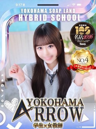 大天使ばーびー